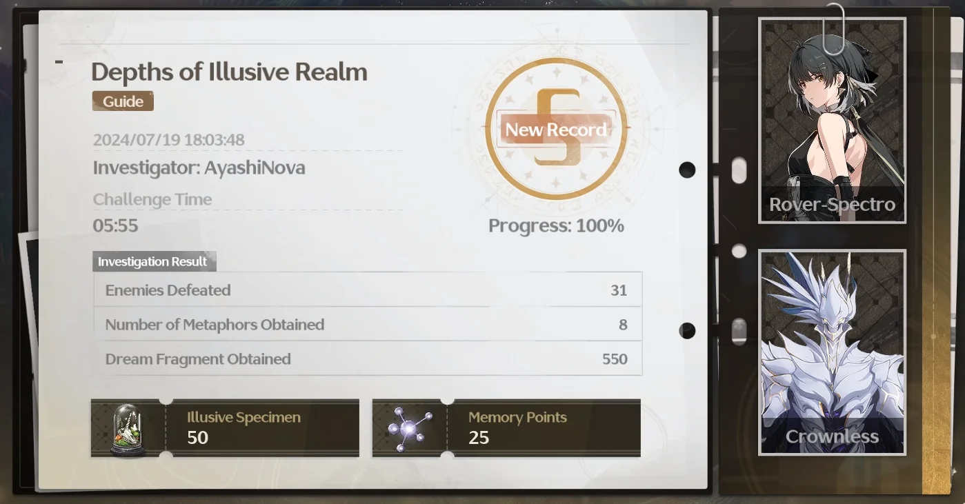 A screenshot from Wuthering Waves, showcasing a Somnoire completion screen, stating that my recent excursion is S ranked, in the Depths of the Illusive Realm.